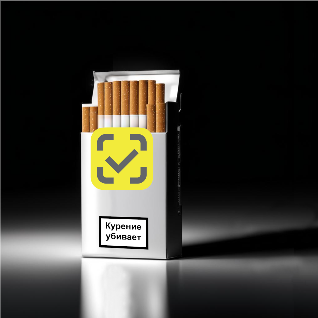 Маркировка табака честный знак под ключ